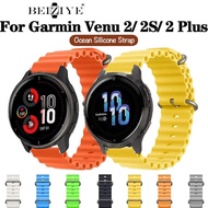 Garmin Venu 2 Plus smart watch Ocean Silicone Sport watch strap Garmin Venu 2s Venu 2 waterproof breathable silicone watch band