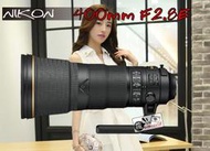 [瘋相機] 國祥公司貨 NIKON AF-S 400mm F2.8E FL ED VR 超遠攝定焦鏡頭