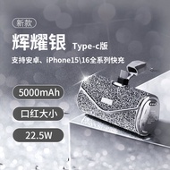 iWalk | Mini Portable Lipstick-shaped Power Bank