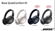 ---沽清！Out of stock！售罄！---BOSE QuietComfort 45 Bluetooth Wireless Noise Cancelling Headphones 無線藍牙消噪耳機，Lightweight comfort，Hight-Fridley audio，Battery up to 24 hours，100% Brand new水貨!