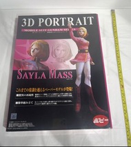 全新 高達 3D Portrait Sayla Mass 紙模型