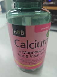 Holland & Barrett 鈣+鎂+鋅+維生素D