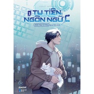 Tiểu thuyết đam mỹ Tu tiên ngôn ngữ C - Tập 1 - Hello World - Boys Love - AMAK