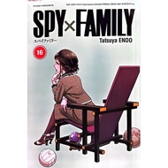 SPY X FAMILY (EDISI BAHASA MALAYSIA) VOL 1-16  OLEH GEMPAK STARZ