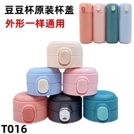 Doudou Thermos Cup Lid Water Cup Lid Bounce Lid Bowl Dou Lid Youle YS-0MS-LL0 Special Accessories 61