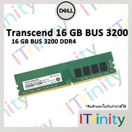 Transcend Ram for PC 16 GB BUS 3200 DDR4 [JM3200HLE-16G] Warranty Lifetime รับประกันตลอดอายุการใช้งาน