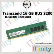 Transcend Ram for PC 16 GB BUS 3200 DDR4 [JM3200HLE-16G] Warranty Lifetime รับประกันตลอดอายุการใช้งา