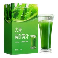 Fiber-rich Alkaline Meal Replacement Powder 60g