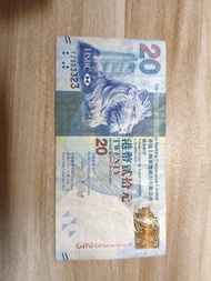香港上海匯豐銀行20元紙幣