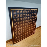 [HOT DEMAND] Pre Order Frame Khaligrafi Asmaul Husna Bersaiz 33 x 33 inch Besar dan Murah