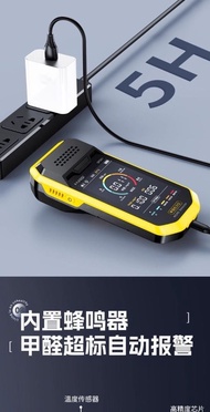 租用 甲醛檢測機充電款甲醛測試