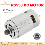 RS550 motor 12v /21V Full Copper Motor electric drill motor hand drill RS550 power tool motor 12