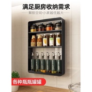 Household Shelf Seasoning Rack Kitchen Perforation-Free Hanger Storage Condiment Storage Multi-Layer