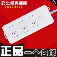 Bull Socket Socket Power Strip Power Strip GN-402 Wireless/1.8/3m Computer Power Strip