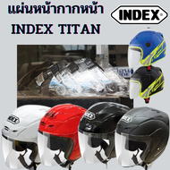 แผ่นหน้ากากหน้าหมวกกันน็อค,ชิลด์หน้าหมวกกันน็อค INDEX รุ่น Titan1,Titan2,Titan3,Titan4 และรุ่น Pure ของแท้จากโรงงานIndex มีสี ใส สีชาดำ และสีปรอทเงิน
