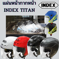 แผ่นหน้ากากหน้าหมวกกันน็อค,ชิลด์หน้าหมวกกันน็อค INDEX รุ่น Titan1,Titan2,Titan3,Titan4 และรุ่น Pure 