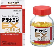 【限量特價】 合利他命 EX PLUS 合力他命 270錠【第3類醫藥品】