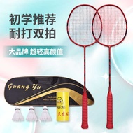Badminton Racket 2-Piece Set Racket 6u Couple Dedicated Badminton Racket Double Racket Full Carbon B