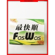 FasWas Enema Adult For Constipation 2's/25ml
