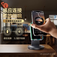 Three-in-One Induction Wireless Speaker Phone Holder Bluetooth Speaker Multifunctional Rotating Desk