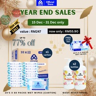 [Year End Sales | 15th Dec - 31st Dec only] AZURE Ultra Soft Non-Alcohol Baby Wet Wipes 20's x60 + B