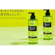 KUNDAL SMELL COVER SHAMPOO deep cleansing & oily Control for teens KUNDAL SHAMPOO