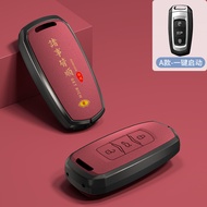 Alloy Car Key Case Cover for Geely Okavango Coolray Atlas Monjaro Tugella Emgrand GT S Geely Atlas P