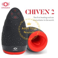 Otouch 口交口爆口爱杯智能加温震动男用飞机杯键加热 Masturbator Deep Throat oral stimulation Cup Heating sex toy sextoy Vibrating