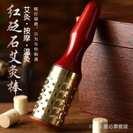 moxibustion 艾灸   天然玉石艾灸棒面部桃花灸手握滚动式艾灸仪器无烟家用理疗美容院