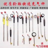 Truck Tire Quick Inflation Rod Double-Head Dual-Use Inflation Rod Tire Inflation Tool Tire Repair To