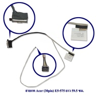 ACER LED Cable Screen Flex Cable ACER Aspire E5-523 E5-523G E5-553 E5-575 E5-575G F5-573 30-pin Conn