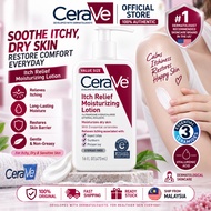 🔥READY STOCK🔥CeraVe Itch Relief Moisturizing Cream 340g Itch Relief Moisturizing Lotion 473ml