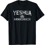 New Limited Yeshua Hamashiach Hebrew Jesus The Messiah Great Gift Idea T-Shirt