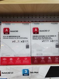 Autodesk AutoCAD LT 2D 設計與製圖軟件