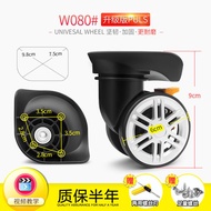 W080 Luggage Universal Wheel Accessories Wheel Boarding Case Wheel Caster Aircraft Wheel Replacement Mute 66.6cm 93.2cm