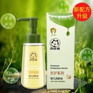 Garfield Moisturizing Oil 100ml Touch Oil Baby Swimming Pavilion Dedicated Massage Oil Newborn Baby 