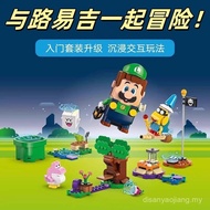 New Style 2026 New Style Building Blocks Mario and Luigi Super Mario Mario Minifigures Assembled 8 T
