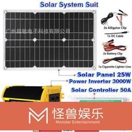【12號店】太陽能板25W便攜式戶外電源儲能太陽能系統套裝逆變器3000W控制器  露天市集  全臺最大的網路購物市集