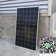 太陽能板單晶硅300W太陽能發電板12V漁船充電板家用離網系統光伏24V電池板