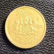 เหรียญกษาปณ์ ชนิดราคา 5สตางค์ พ.ศ.2493