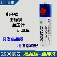 DMEGC Dongci5High-capacity battery for fingerprint lock, smart lock, Yuwell blood pressure monitor, 
