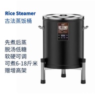W-8&amp; Steam Rice Fantastic Product Commercial Large Capacity Rice Cooker Canteen Rice Steamer Smart Rice Steamer Rice Bar
