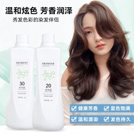 Yimeizi Hydrogen Peroxide Hair Salon Barber Hair Salon Dedicated Hair Dyeing Fading Non-Irritating 6
