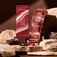 PRESS BUTTER SAND raspberry 覆盆子口味夾心餅乾