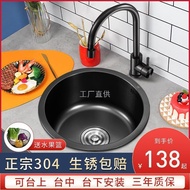 ‍🚢Black Nano round Small Sink Single Tank304Stainless Steel Bar Mini Drop-in Sink Washing Basin Kitchen Corner