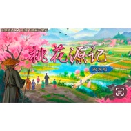 Eight Times 9 < Taohuayuan Kee > (Courseware+Teaching Case+Instruction Case)