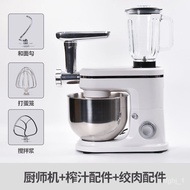 YQ21 Small Household Automatic Kitchen Machine Bread Mixer Dough Blenders Aid Commercial Standing Spiral Stand Blender R