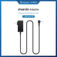 Tineco Floor One S7 Pro Accessories - อุปกรณ์เสริมรุ่นFloor One S7 Pro