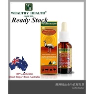 [Ready Stock EXP: 04/2029] Wealthy Health Triple Active with 100% Pure Emu Oil Liniment 30ml (Made i
