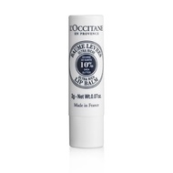 L'occitane Shea Butter Lip Balm 2g (Trial / Travel) / 4.5g (Standard)